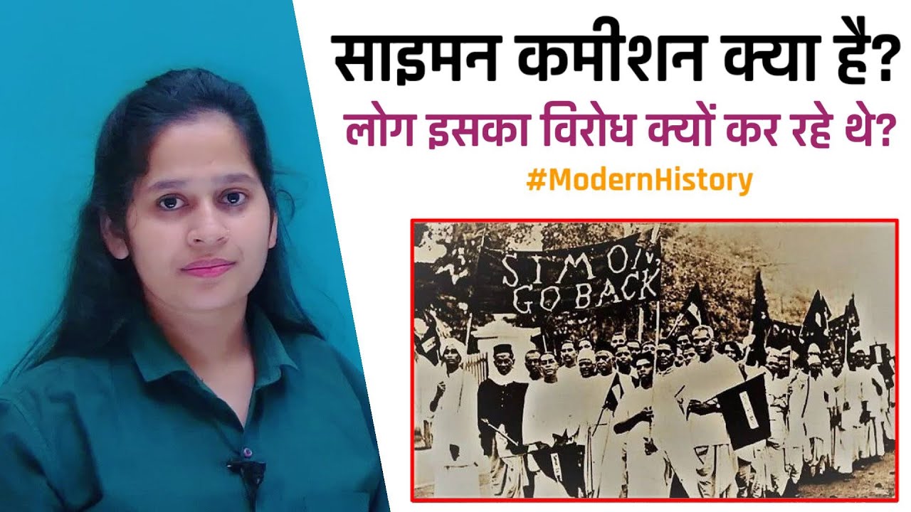 What is Simon Commission? Why was it opposed? || Modern History UPSC || By Manisha Ma'am