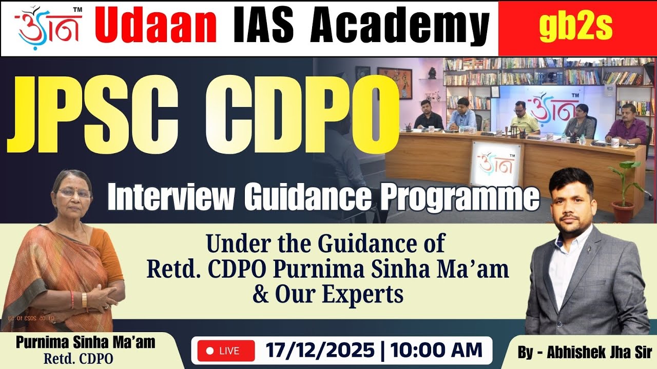 JPSC CDPO | Interview Guidance Programme