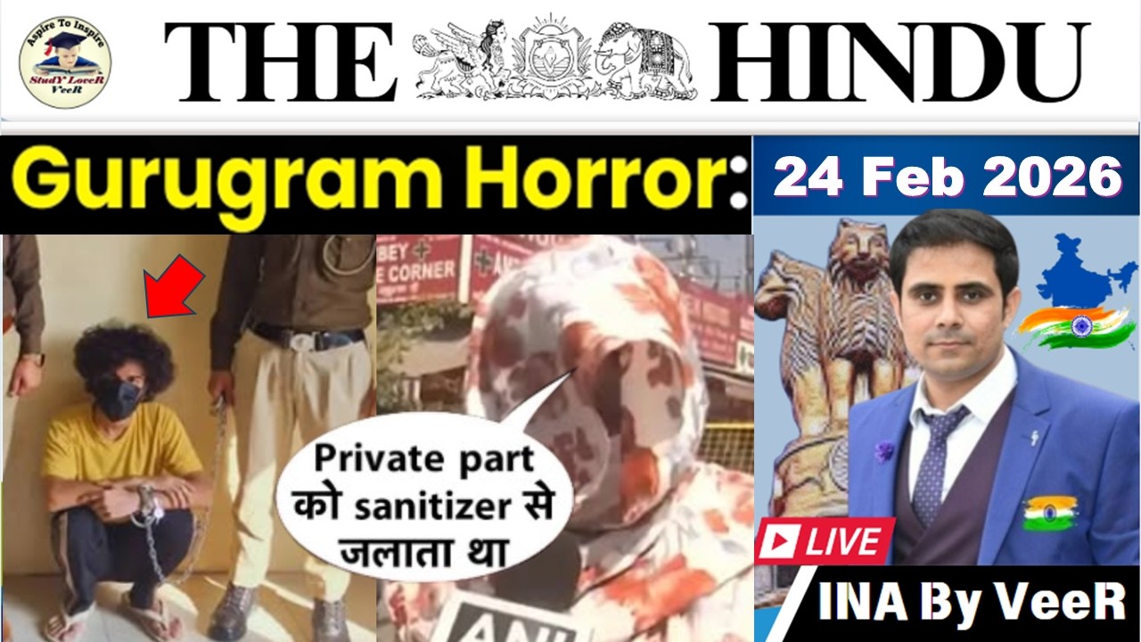 The Hindu Analysis Today | 24 February 2026 | The Hindu NewsPaper Today | UPSC Current Affairs Trump