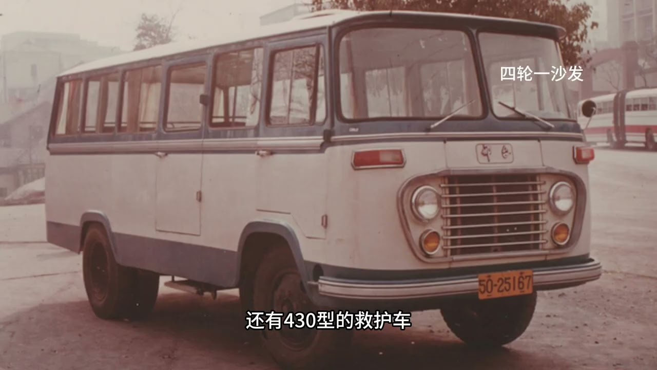 河北邢台汽车制造厂（114厂）生产的达契亚皮卡曾经风靡一时！！ #达契亚皮卡 #河北邢台汽车制造厂 #河北114厂 #老车 #dou是好车 #懂车帝拍车赚钱计划 #皮卡车 #汽车历史