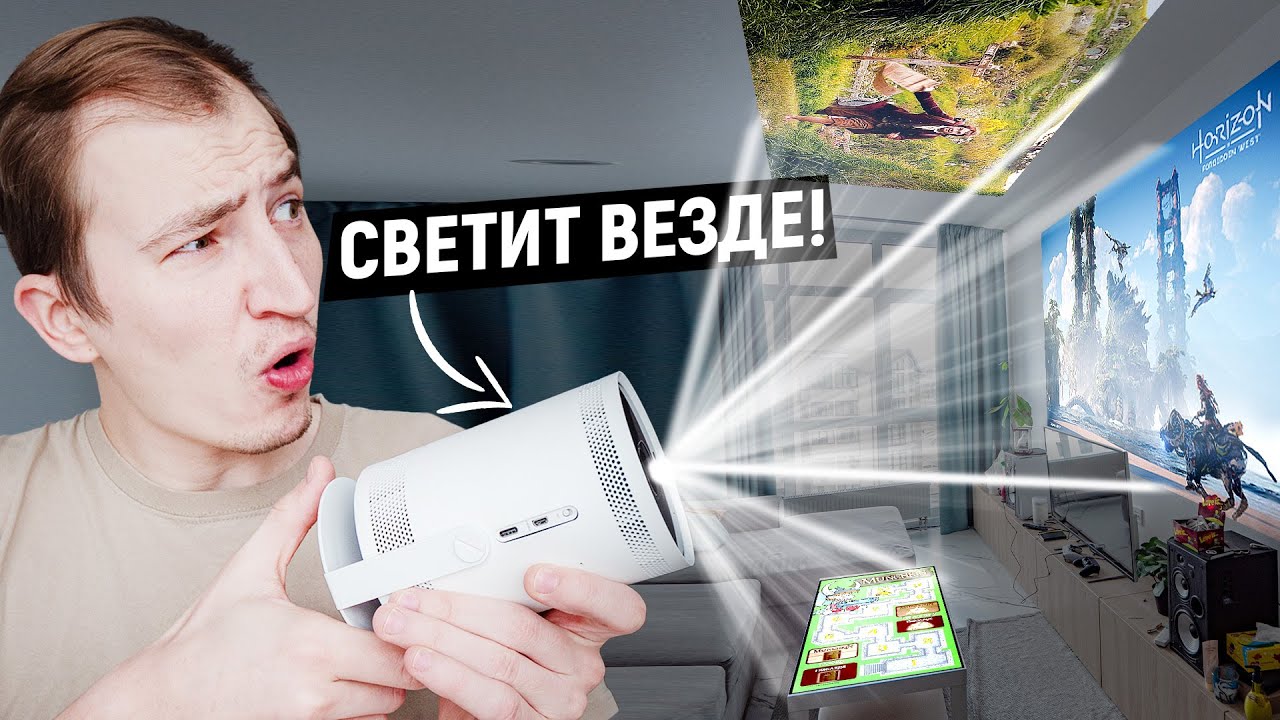 НЕОБЫЧНЫЙ НОВЫЙ ГАДЖЕТ от SAMSUNG, КОТОРЫЙ Я ХОЧУ! The Freestyle