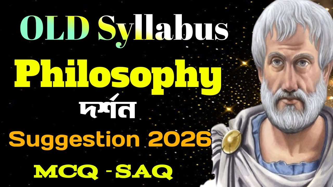 Philosophy mcq suggestion old syllabus hs 2026/Old syllabus philosophy suggestion./philosophy mcq