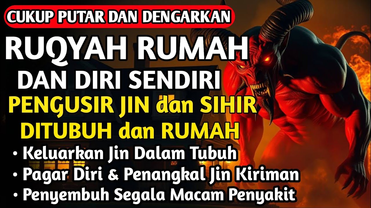 RUQYAH RUMAH PENGUSIR JIN, SETAN & SIHIR DI RUMAH & TUBUH, PENENANG HATI DAN FIKIRAN| BY ALAA AQEL