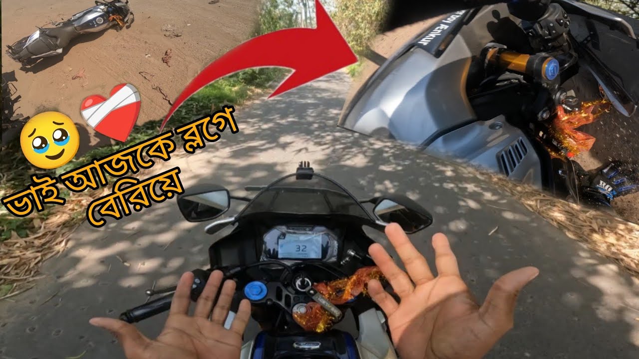 Ride a beriye😩 accident hoye galo amar🥹❤️‍🩹#youtube