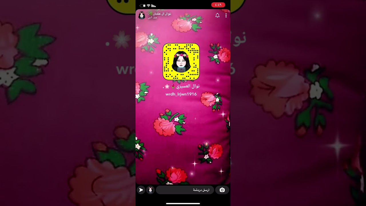 ٢٩ أبريل، ٢٠٢١