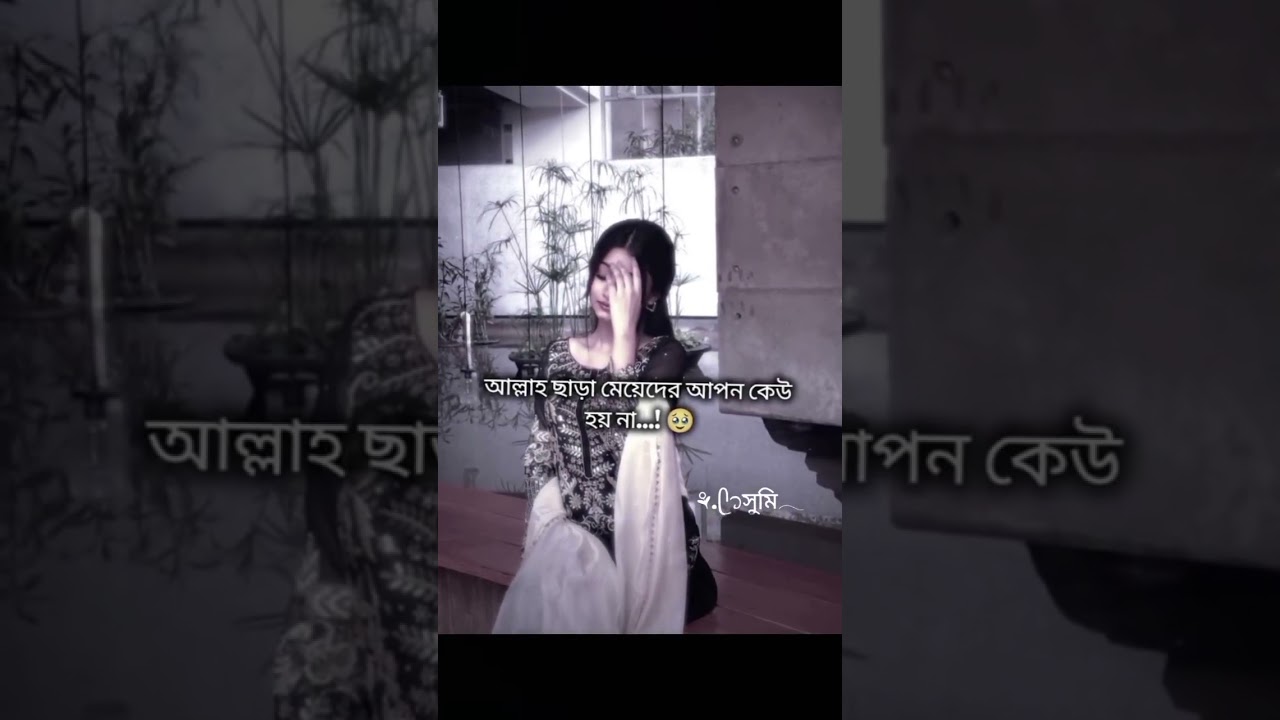 #song