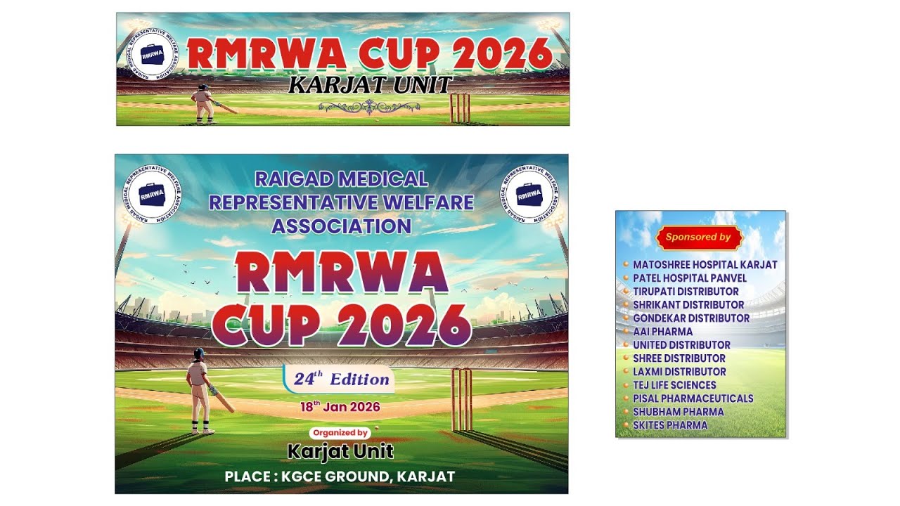 || RAIGAD MEDICAL REPRESENTATIVE WELFARE ASSOCIATION || RMRWA CUP KARJAT || 2026 ||