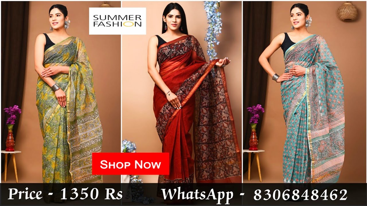 Summer Special Kota Doria Saree #kotadoria #sareeonline #womenwear #summercollection #shopping