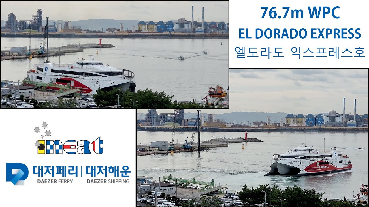 [DAEZER] [INCAT 76.7m WPC]「EL DORADO EXPRESS 엘도라도 익스프레스호」depart from Pohang (포항)