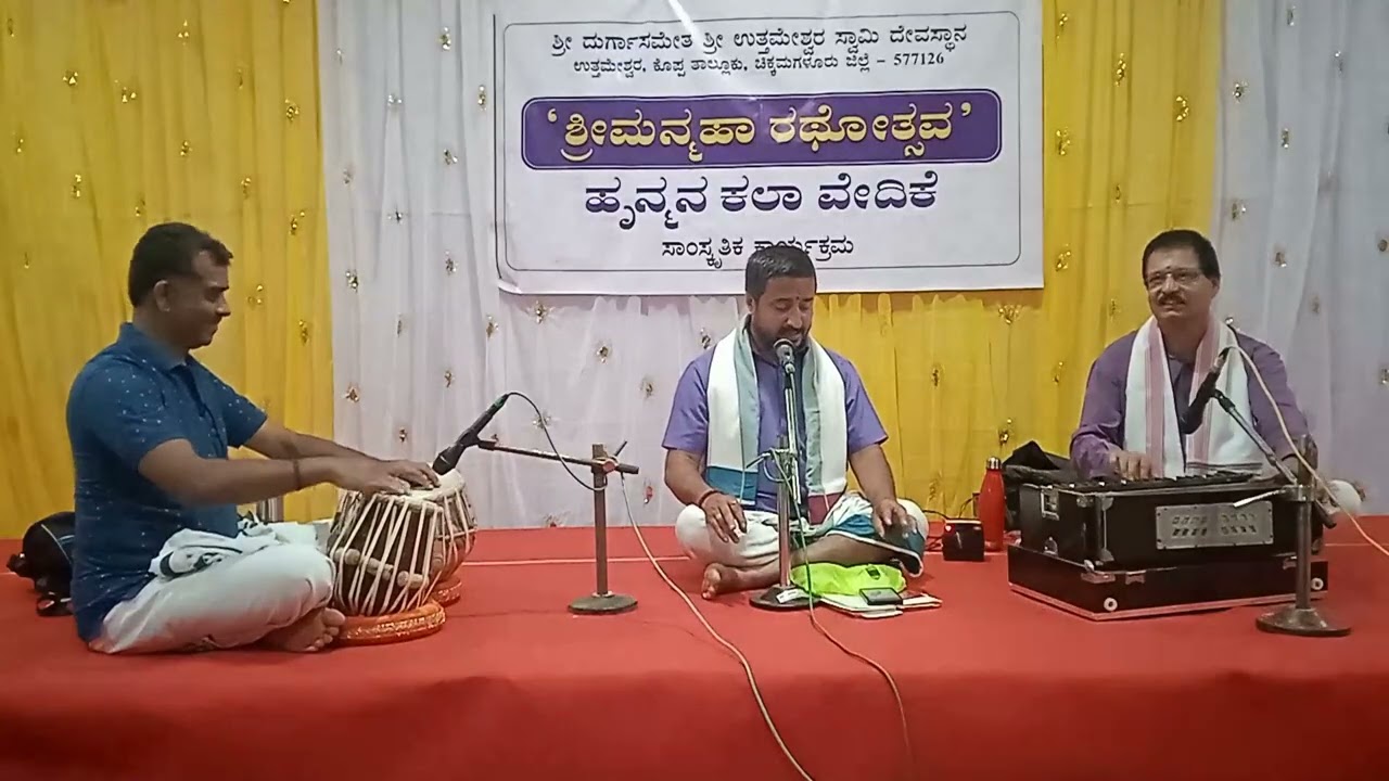ಭಾಗ್ಯದಾ ಲಕ್ಷ್ಮೀ ಬಾರಮ್ಮ (bhagyada lakshmi baramma) sri parthasarathi nemmar@uttameshwara