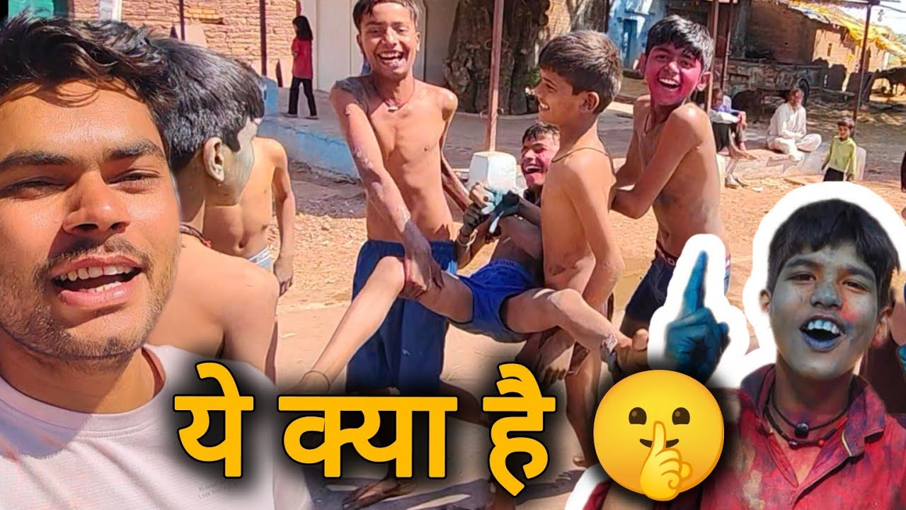 ऐसी होली पहले कभी नहीं देखी 😯 | देसी फाग गीत की महफिल 🔥 | Desi Jahar Vlogs
