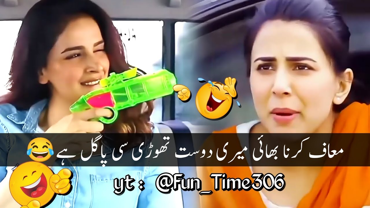 Pakistani Drama Best Funny Video 🤣 | New Most Funny Videos 😆 | Funny Memes #funny #funnyvideo