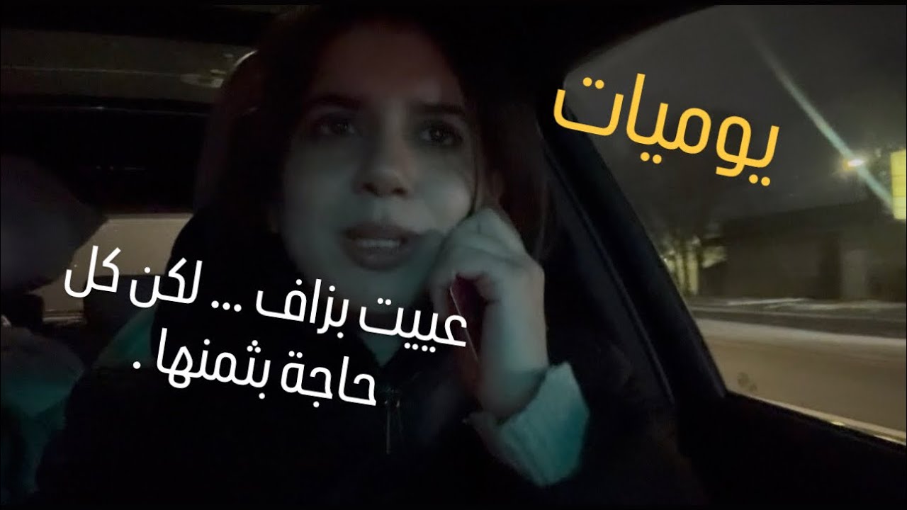 تغييرات جديدة - كلشي بثمنو.