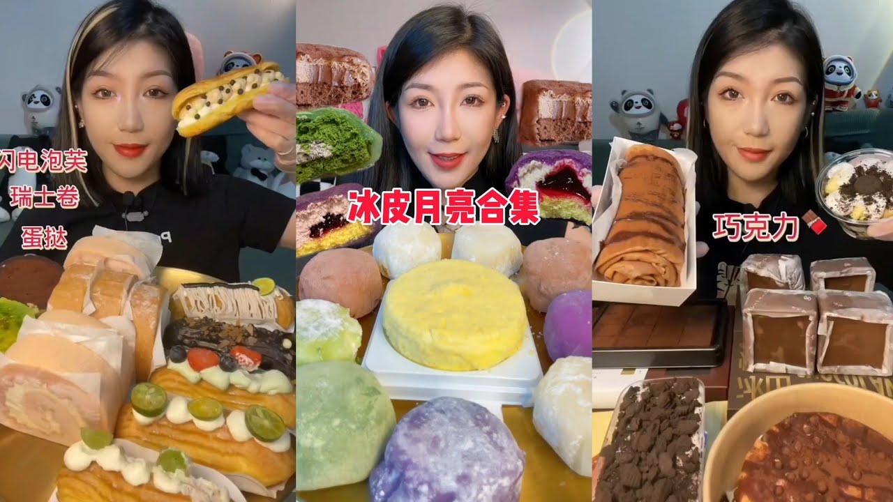 ASMR Eating Cake 🤤🎂 Cream chocolate 🍫 Dessert 🎂 Tiramisu Caramel#macha #creamcake #asmr #chinesecake