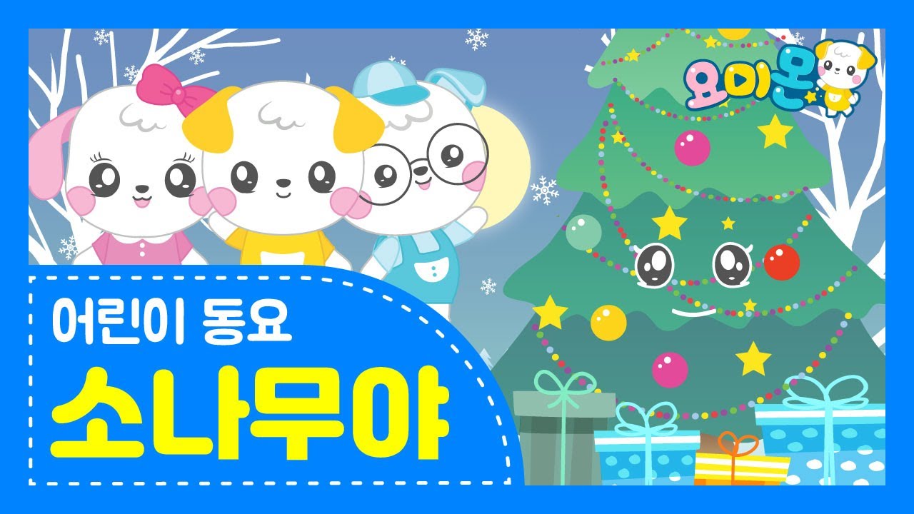 요미몬 