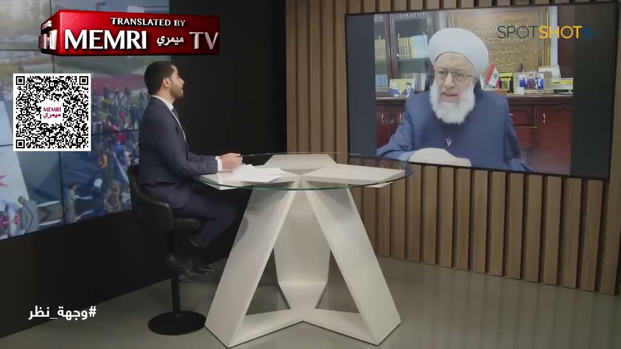 Lebanese Sunni Islamic Scholar Sheikh Maher Hamoud Slams Saudi Arabia&rsquo;s Riyadh Season Festival