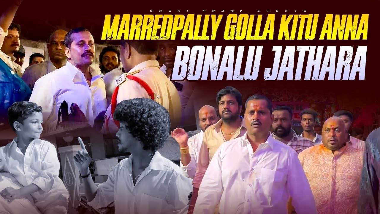 Marredpally Golla Kittu Anna Bonal Jathara | DEVANSH tho full fun | @sashiyadavstunts