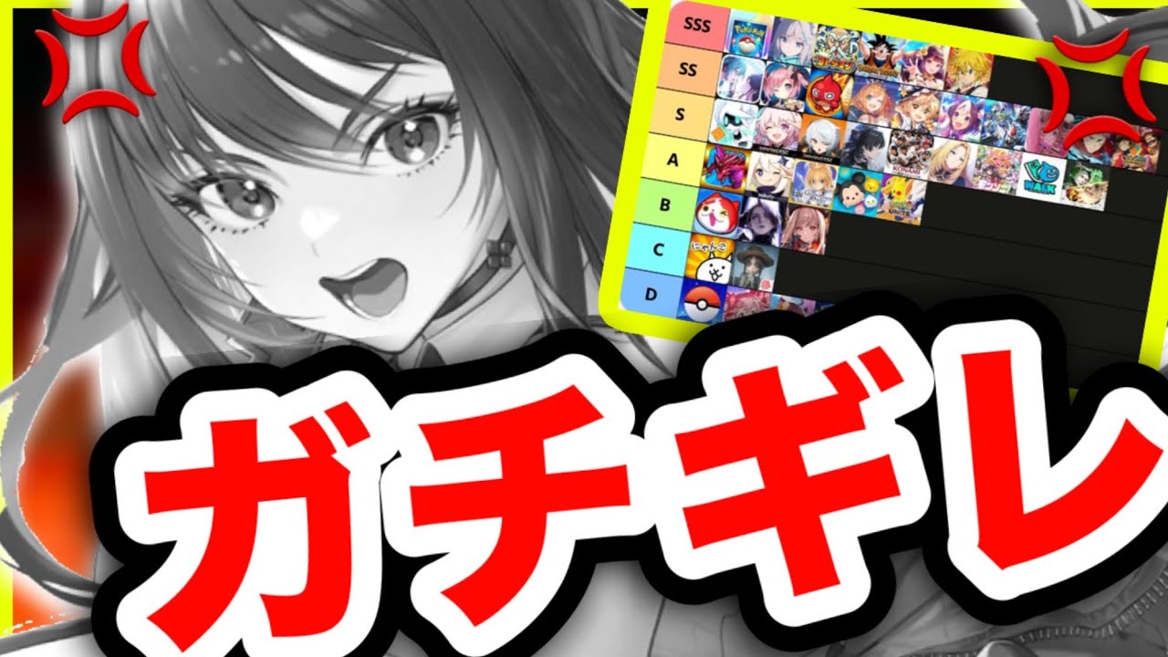 メガニケに悪評⁉️NIKKEの石の配布量の話題がバズっている件。