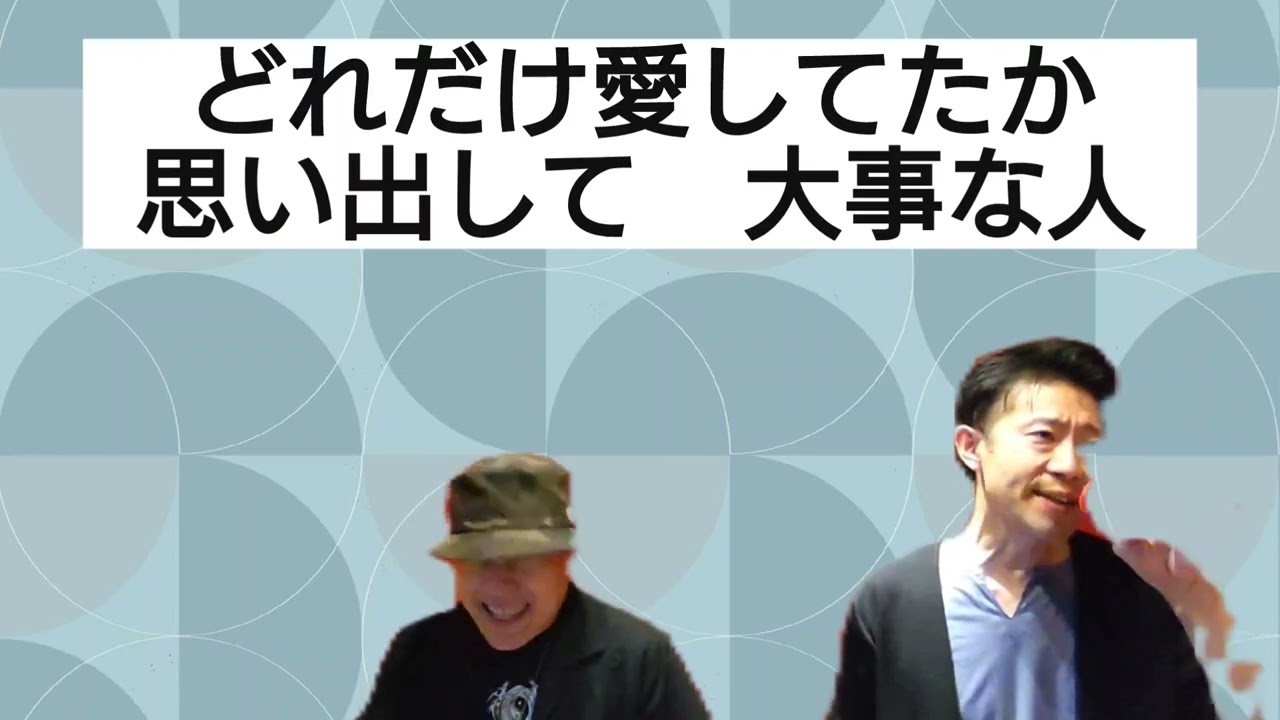 最期の川（歌詞付き）