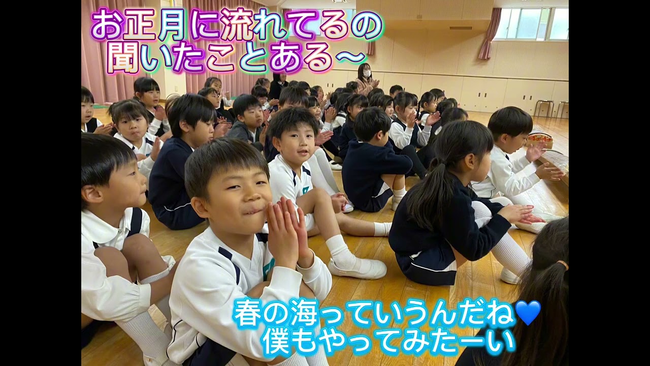 鳴海ヶ丘幼稚園「文化芸術体験・琴と尺八」