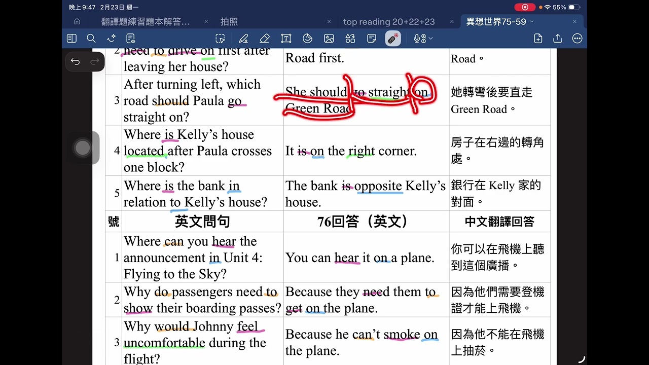 異想世界75-79p 問答句子-1