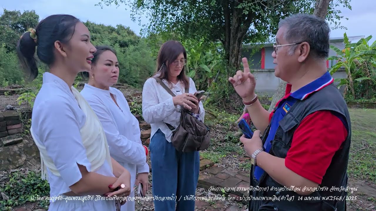 EP2. โบราณสถาน วัดเกาะกลาง อำเภอป่าซาง จังหวัดลำพูน