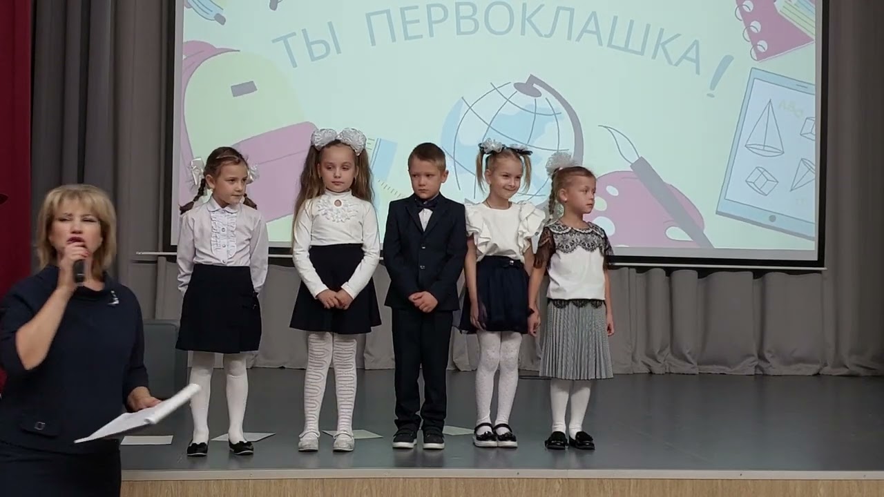 Посвящение в первоклассники, Ликино-Дулёвский лицей корпус Б.