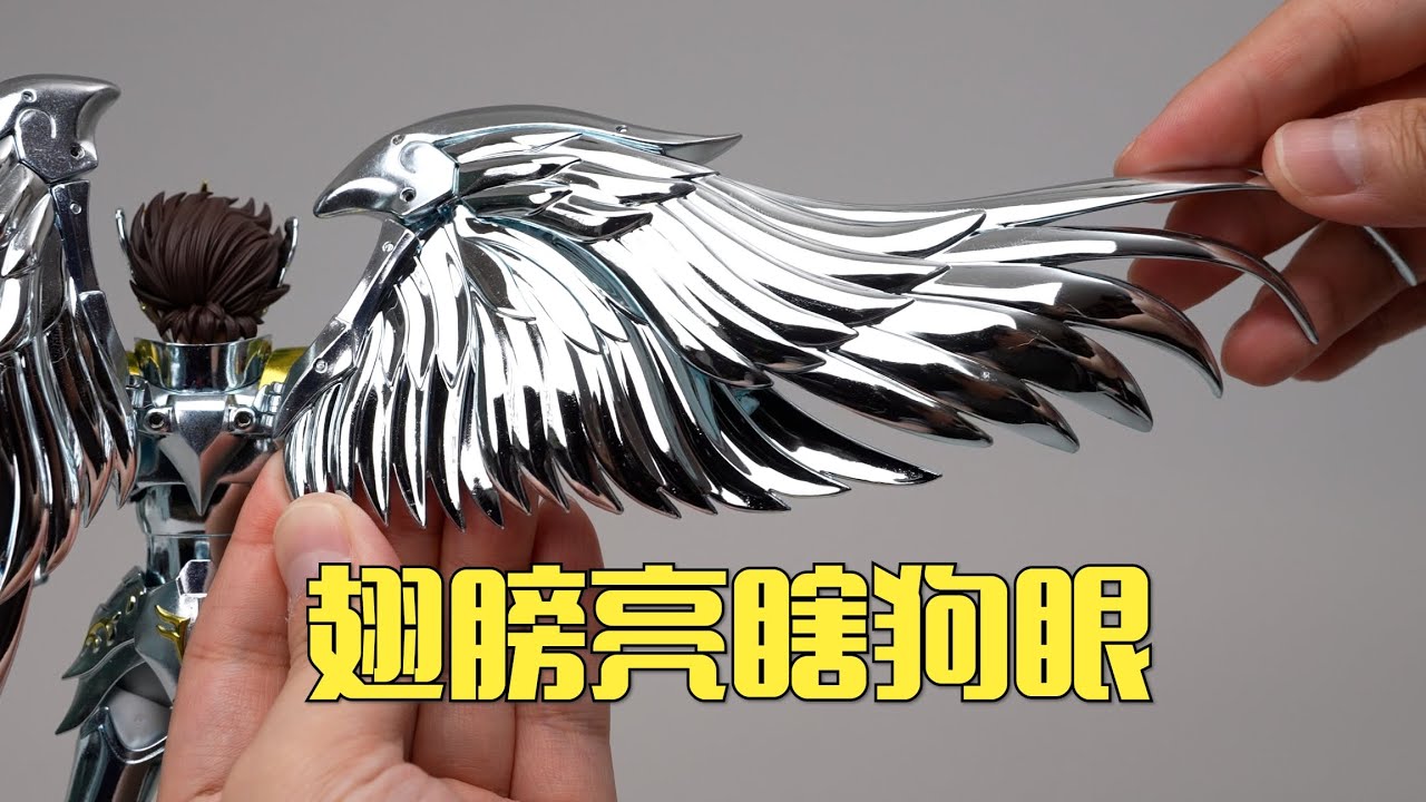 果然有大翅膀就是帥！萬代 聖衣神話EX 天馬座星矢 神聖衣 開箱試玩