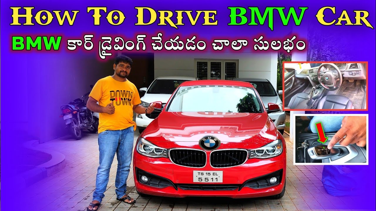 BMW కార్ డ్రైవింగ్ చేయడం ఎలా | How To Drive BMW Automatic Car | How To Drive BMW Car in Telugu