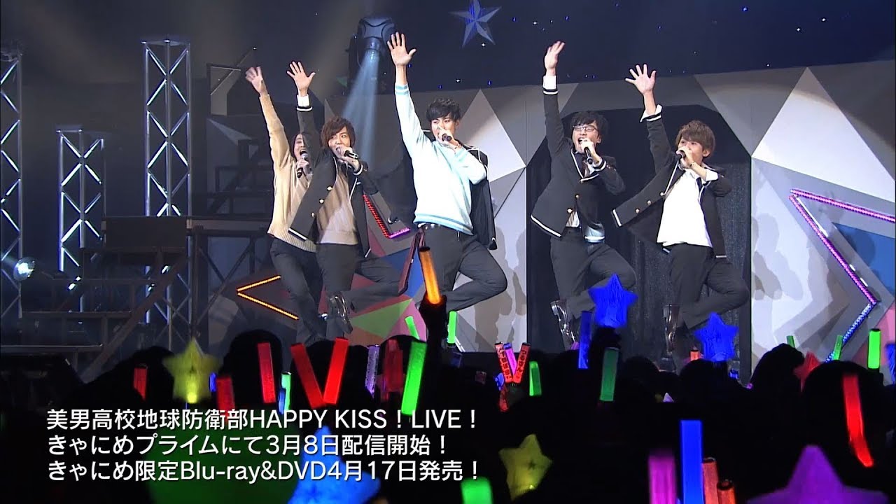 HAPPY READY?????／地球防衛部HK　【美男高校地球防衛部HAPPY KISS！LIVE！】