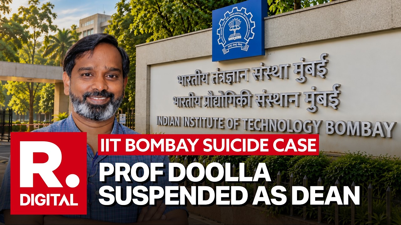 IIT Bombay Suicide Case: Prof. Suryanarayana Doolla Named In FIR, Suspended with Immediate Effect