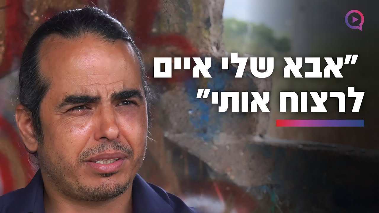 הבן של מחבל חמאס התגייר: 