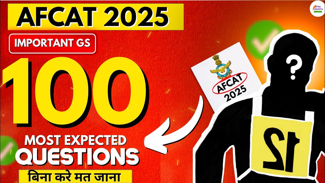 AFCAT 2025: 100 Most Expected Questions | Boost Your Score!