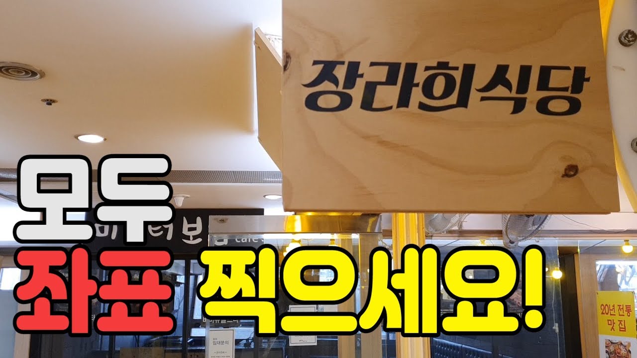 이 독특한 식당은 왜 점심마다 손님들이 줄을 설까?