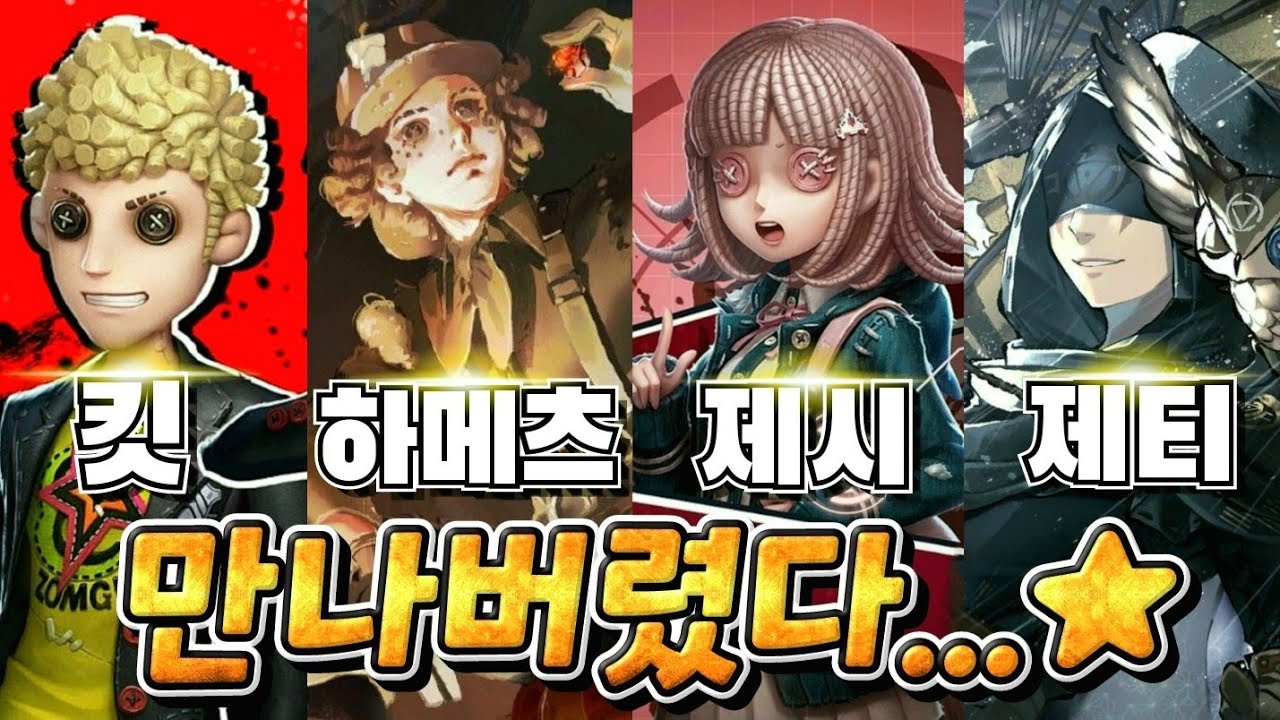 [제5인격] 천상계 매칭에서 캐리하는 기계공🎖