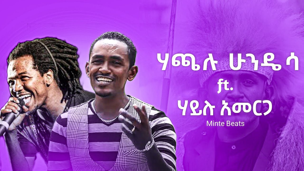 Hachalu Hundessa ft. ሀይሉ አመርጋ New Ethiopian Mushup 2025 Minte Beats ከተራራው ማዶ X Kullee Koo