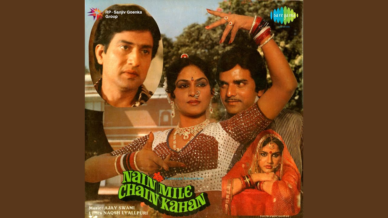 Ek Jarre Ka Sitare Se Milan