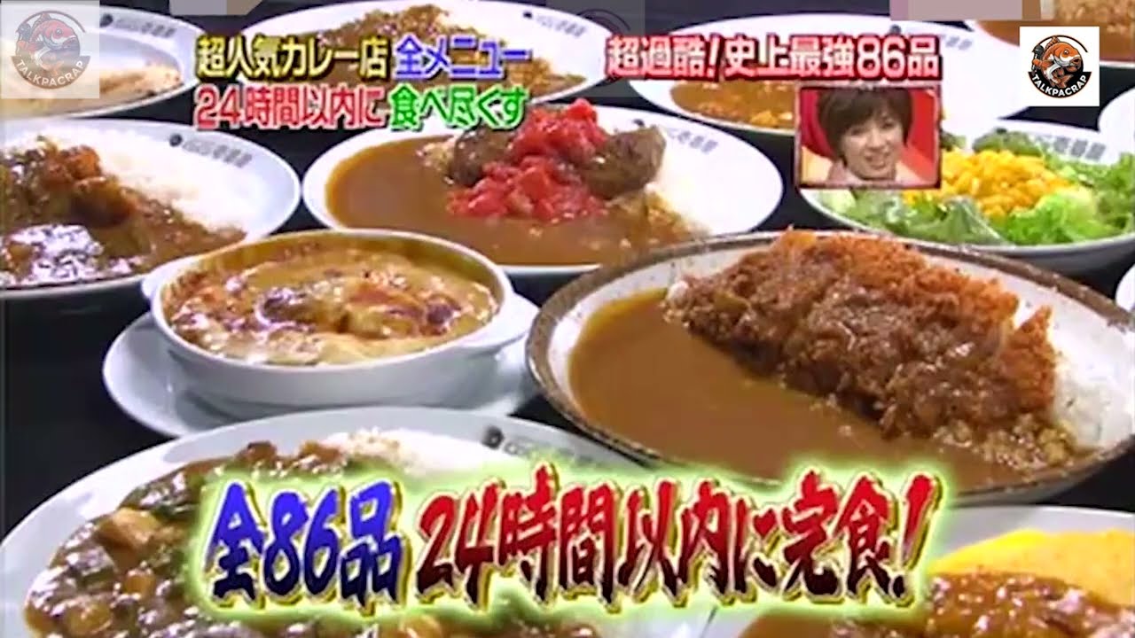 โกโกริโกะ ตอนแก๊งค์ Robert กินแกงกระหรี่หมดร้าน