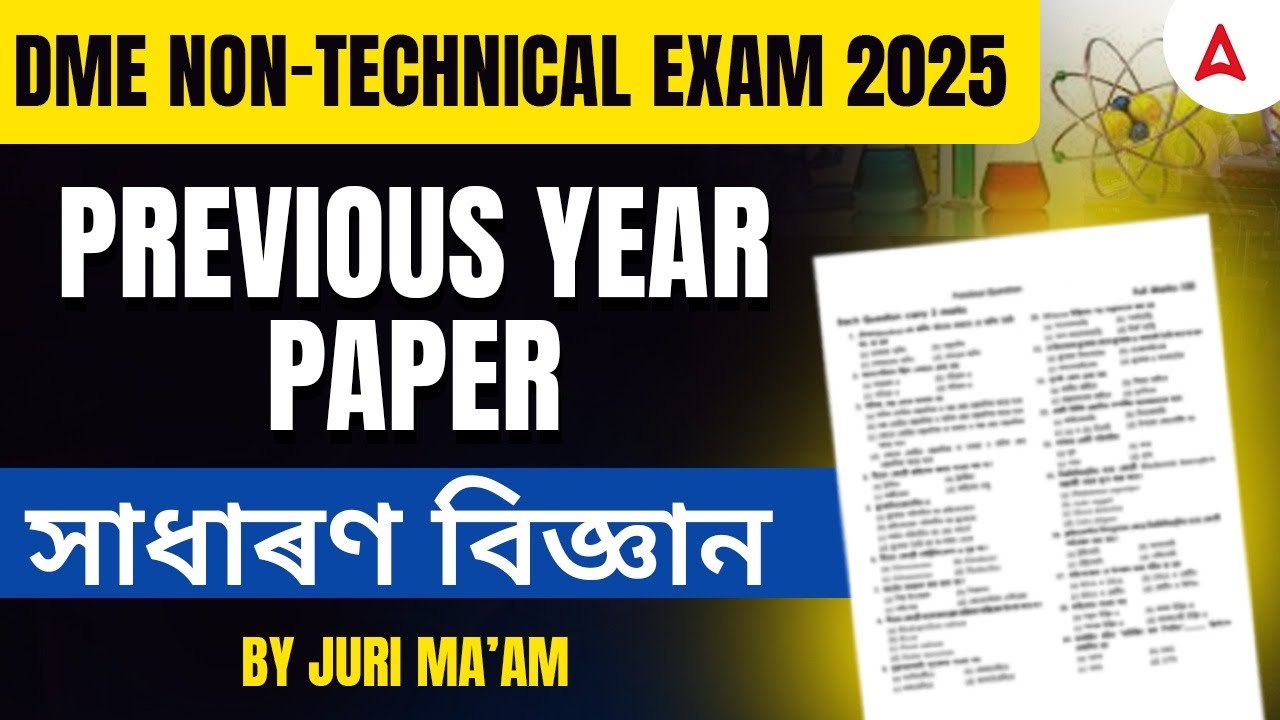 DME Non Technical Previous Year Question Paper | DME General Science Class by Juri Maam