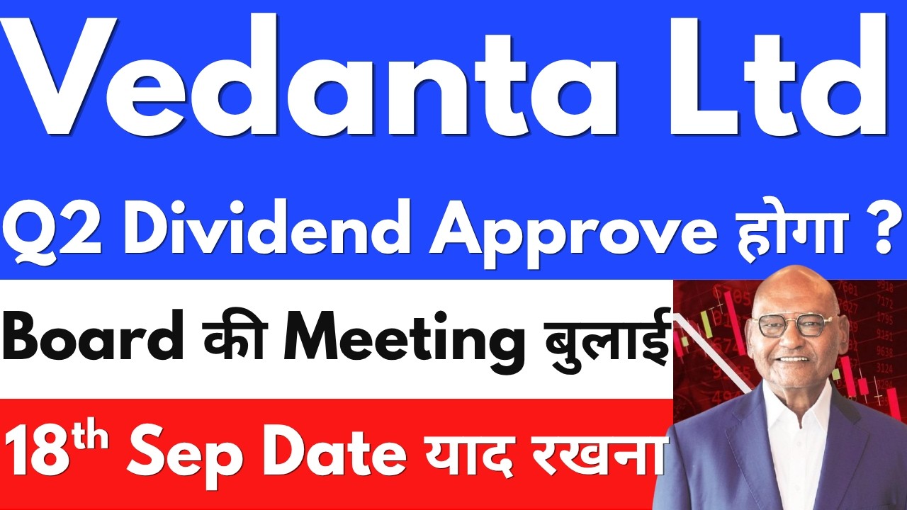 Q2 Dividend Approve होगा ?🚨VEDANTA SHARE NEWS TODAY🔴VEDANTA SHARE NEWS🔴VEDANTA DEMERGER NEWS