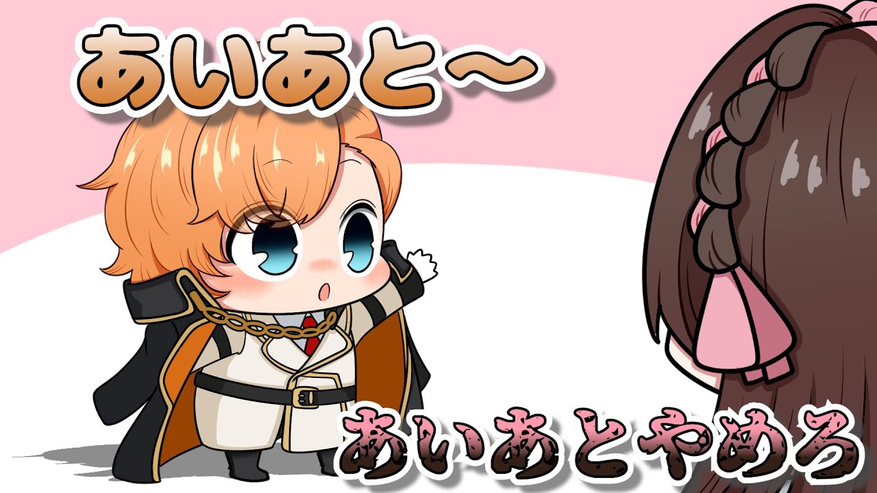 【手描き】歯抜け渋ハルに洗脳されそうになるひなーの【橘ひなのさん/猫汰つなさん/渋谷ハルさん】【APEX】