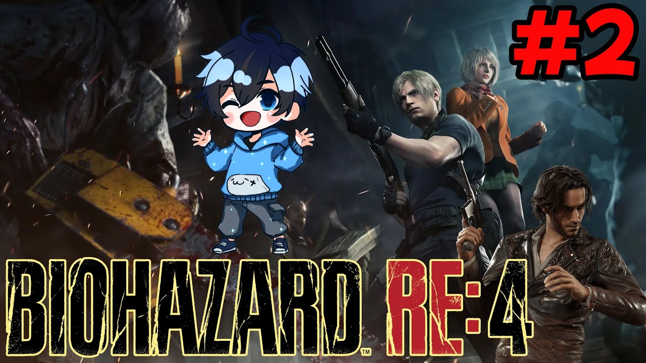 待ってろアシュリー今助けに行くぞ [完全初見バイオハザードRe4]【やってみようか】