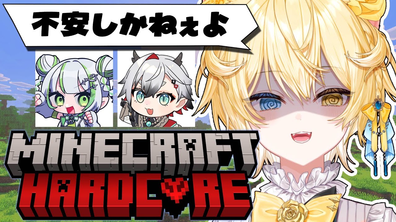 【#Minecraft 】なんと２枠メデス【 #猫乃にゃた / re;BON1期生 】