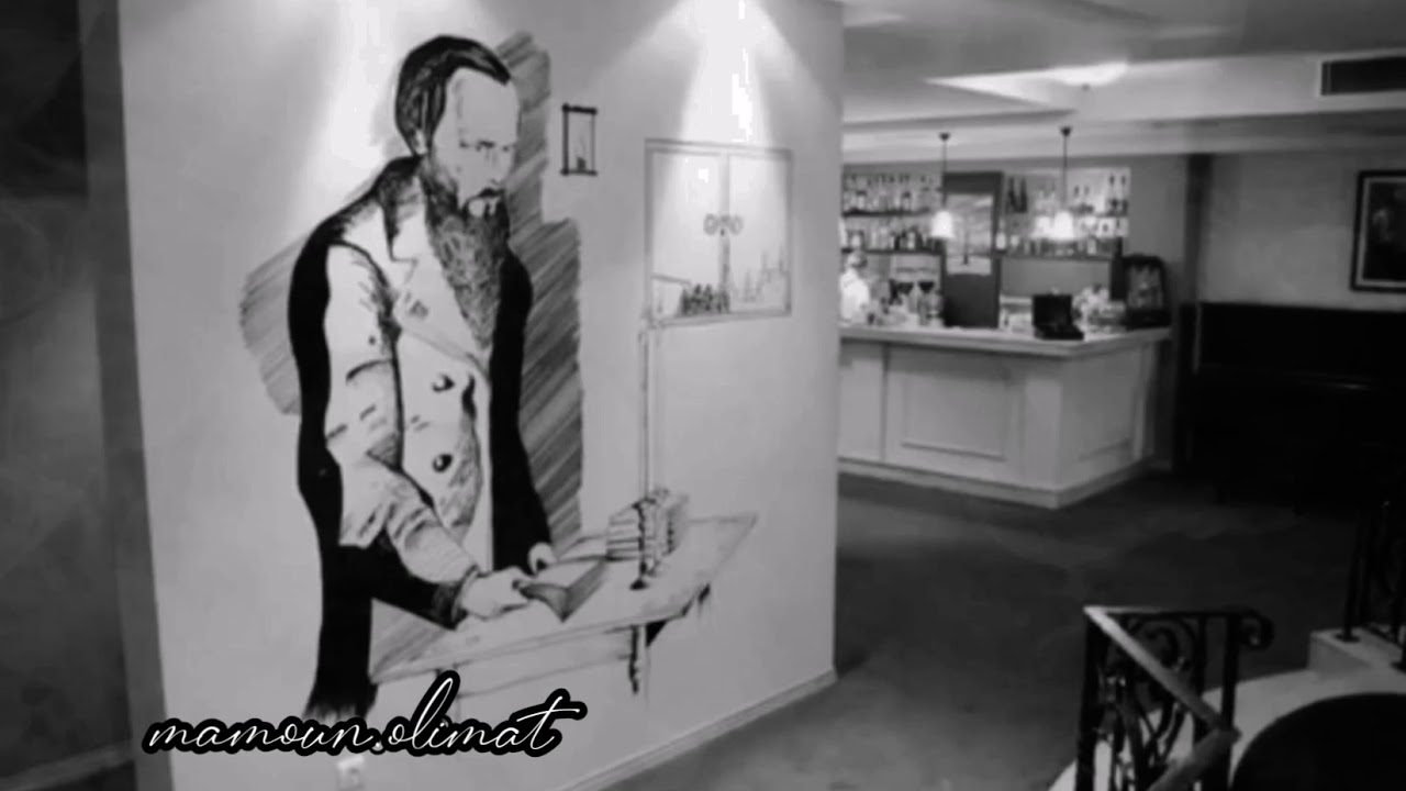 لقد فقدنا صلتنا بالحياة - دوستويفسكي