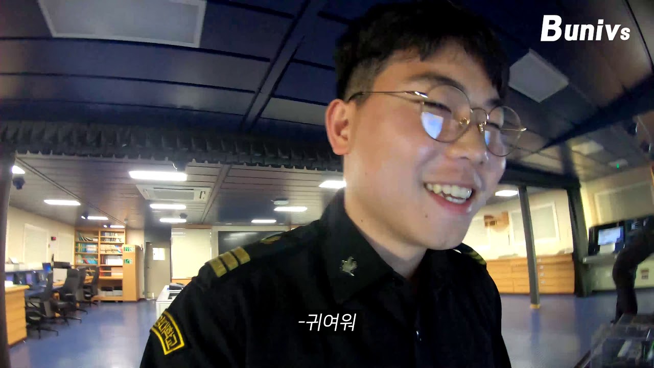 [해사대 브이로그]