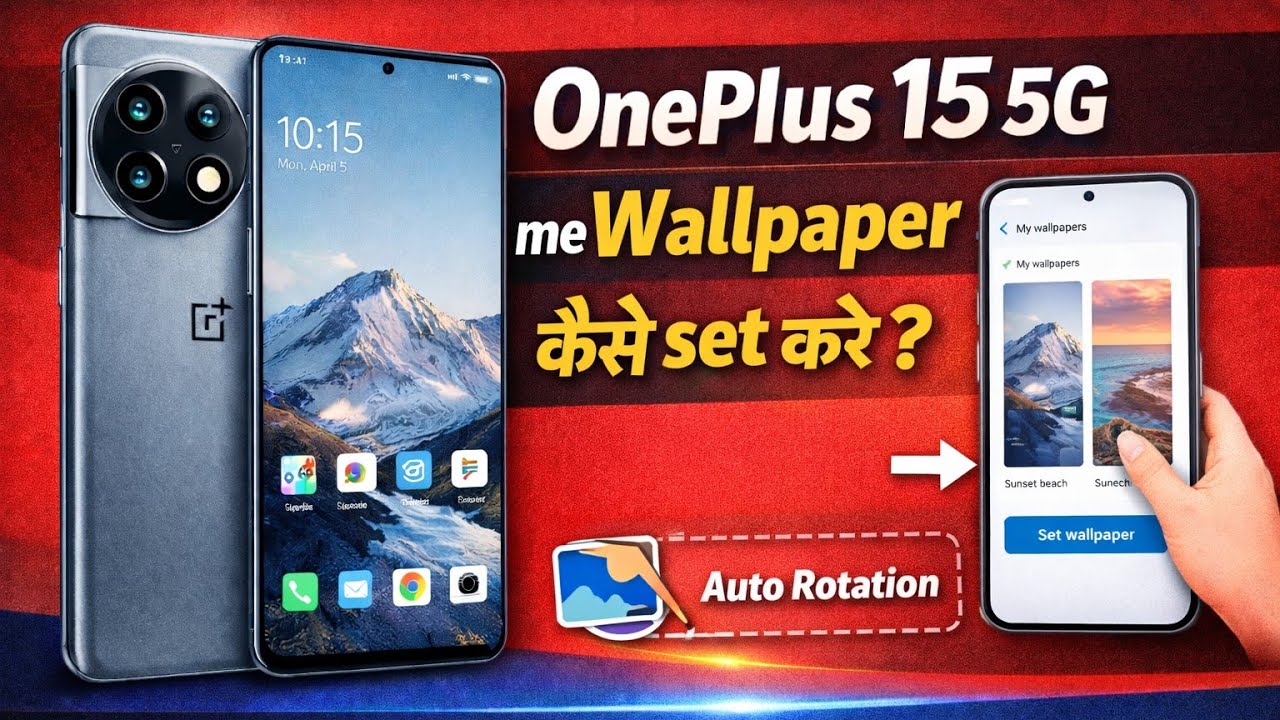 Oneplus 15 5G wallpaper kaise set Kare|| how to set wallpapers on Oneplus 15 5G ||