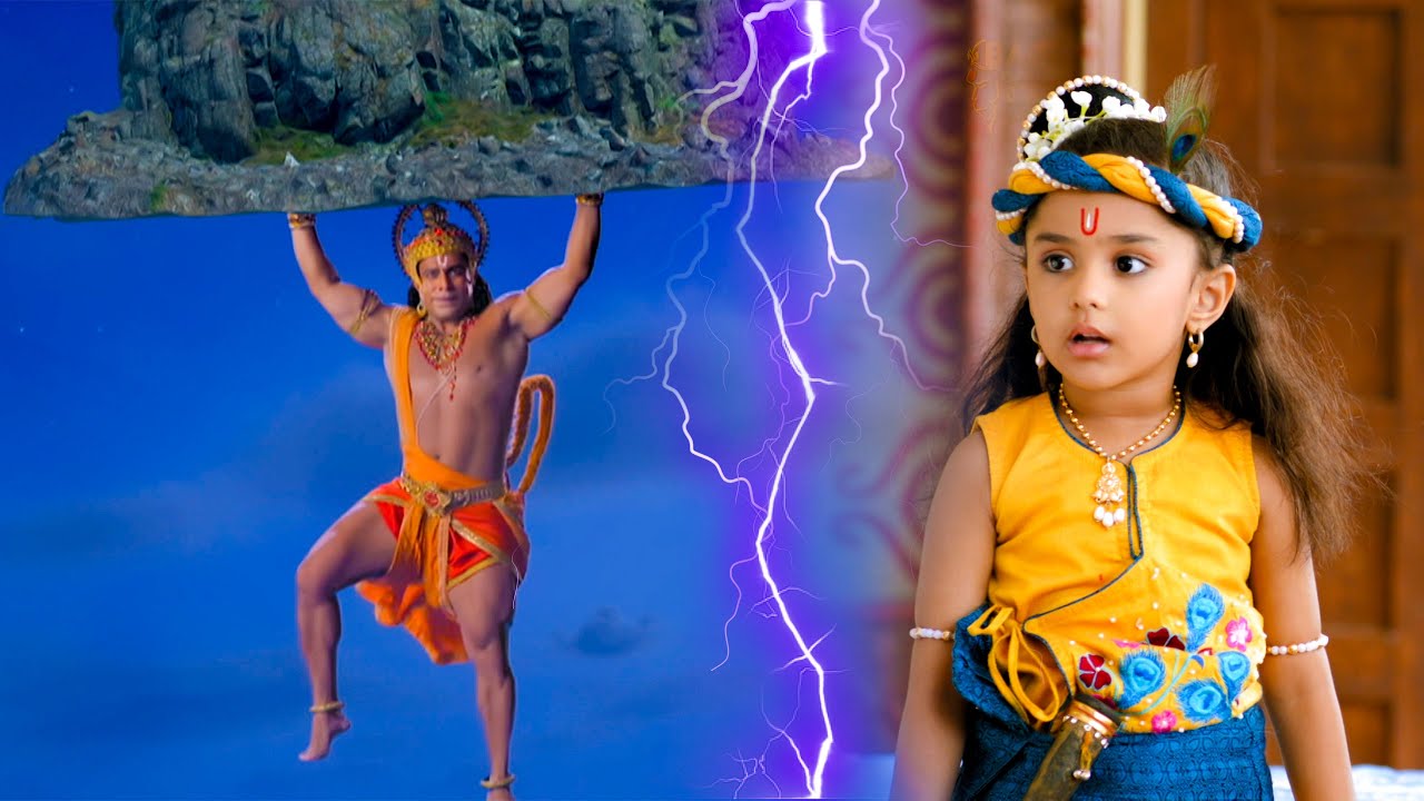 वीर हनुमान ने बाल कान्हा के लिय कौन सा पर्वत लाए? || यशोमती मैय्या के नंदलाला || Shree Krishan Leela