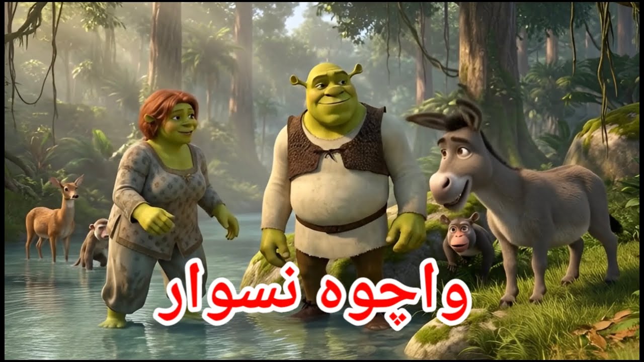واچوہ نسوار چی نشہ دی سر کی زی رازی | wachawa naswar chi nasha di sar ki zi razi| khrash prash