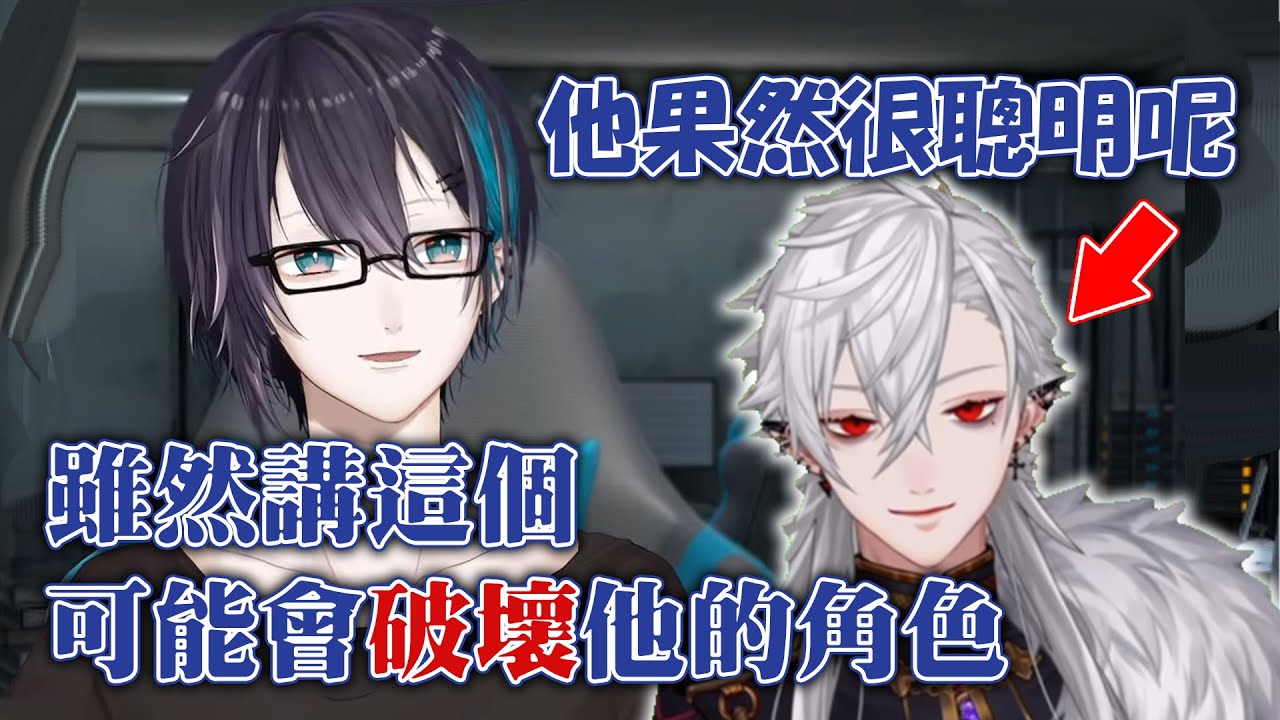 【彩虹社中文】看到葛葉跟Gen的互動，再次確認葛葉天才性的黛灰【熟肉】
