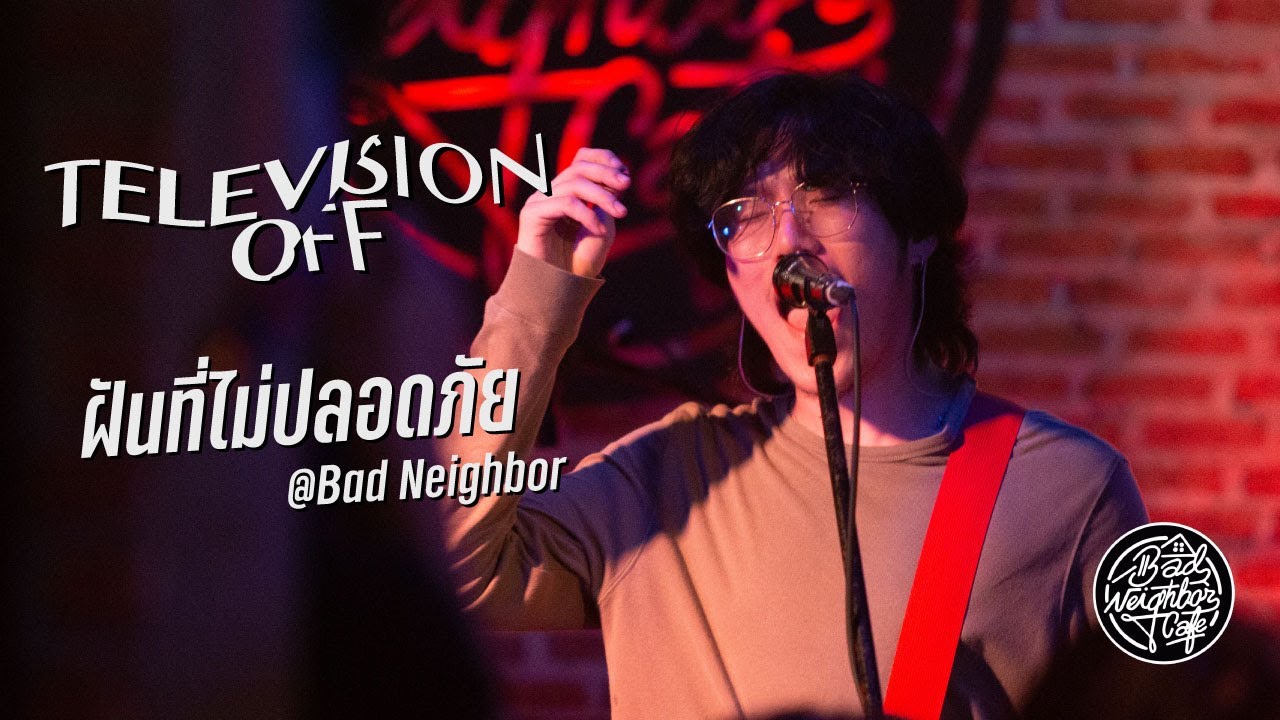 Television off - ฝันที่ไม่ปลอดภัย At Bad Neighbor Cafe